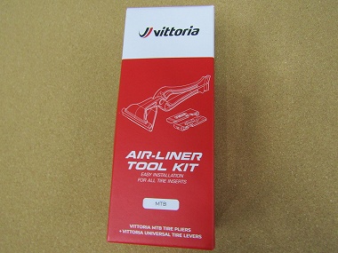 vittoria mtb tubeless tool kit
