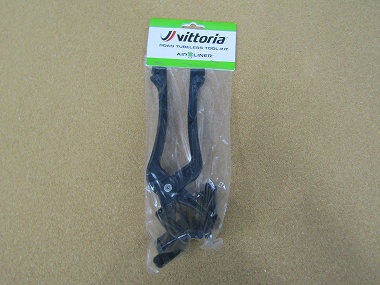 vittoria road tubeelss tool kit