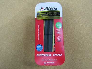vittoria corsa pro tube type