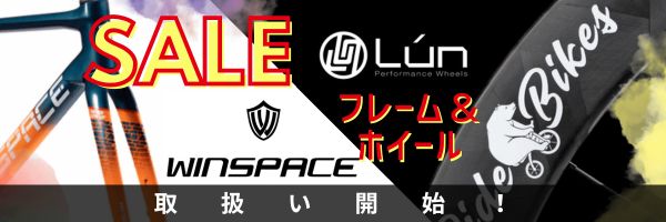winspace