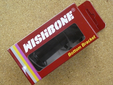 wishbone bb