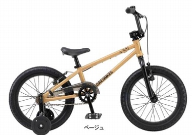 aresbikesa kid16