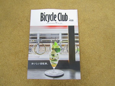 bicycle club