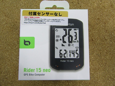 bryton rider neo 15e