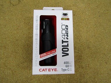 cateye hl-el465rc