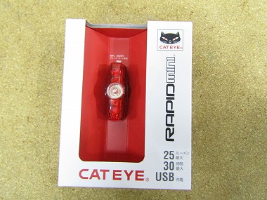 cateye tl-ld635