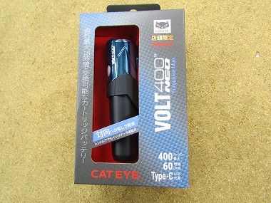 cateye hl-465rc blue