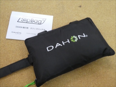 dahon slip bag xl