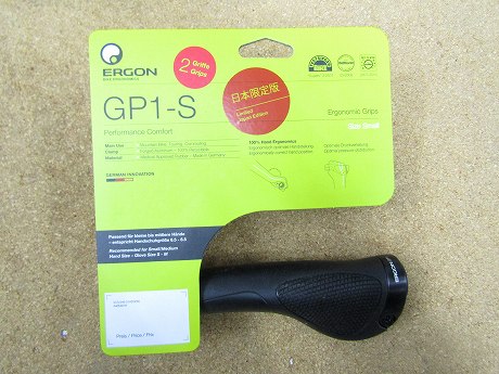 ergon gp1