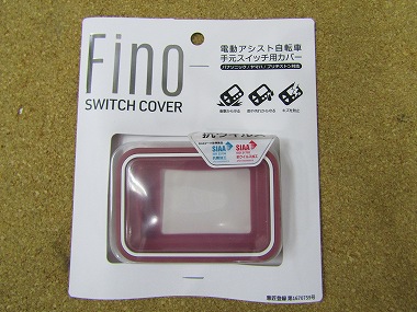 fino two tone