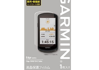 garmin 1040