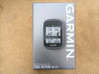 garmin edge 130 plus set