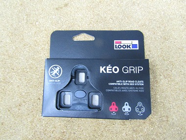 look keo grip