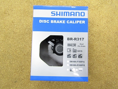 shimano br-r317