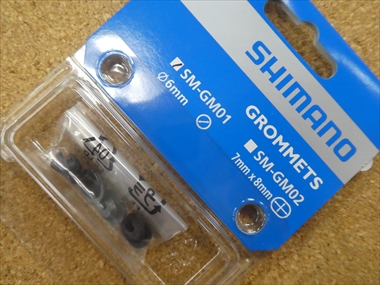 shimano sm-gm01