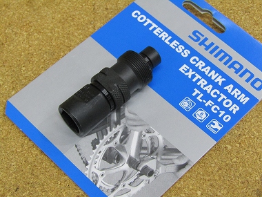 shimano tl-fc10