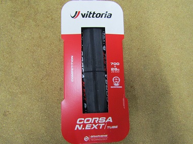 vittoria g2.0