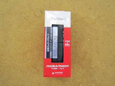 vittoria ridearmor g2.0