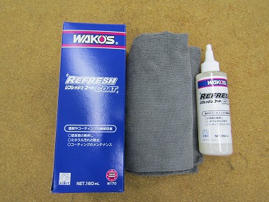 waos refresh coat